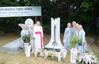 Korean Church honors women who defied Japanese oppression